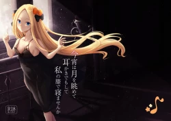 Page 1 of Koyoi wa Tsuki o Nagamete Mimikaki demo Shite Watashi no Hiza de Nemasen ka | Why Don't We Watch The Moon While I Clean Your Ears And You Sleep On My Lap Tonight?