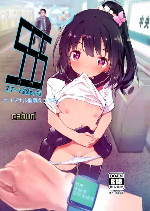 Download s.s.s smart saimin sex