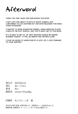 Page 41 of Jeanne Alter to Futari no Astolfo