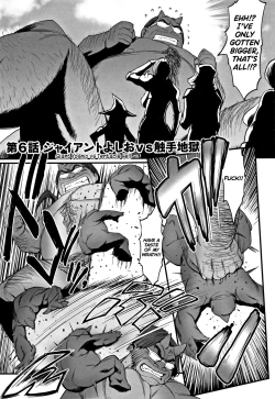 Page 107 of Hime to Dragon Ch.1-6