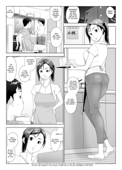 Page 3 of Taninbou ni Aegu Tsuma 1 | A Wife Moaning To Another Man's Cock 1