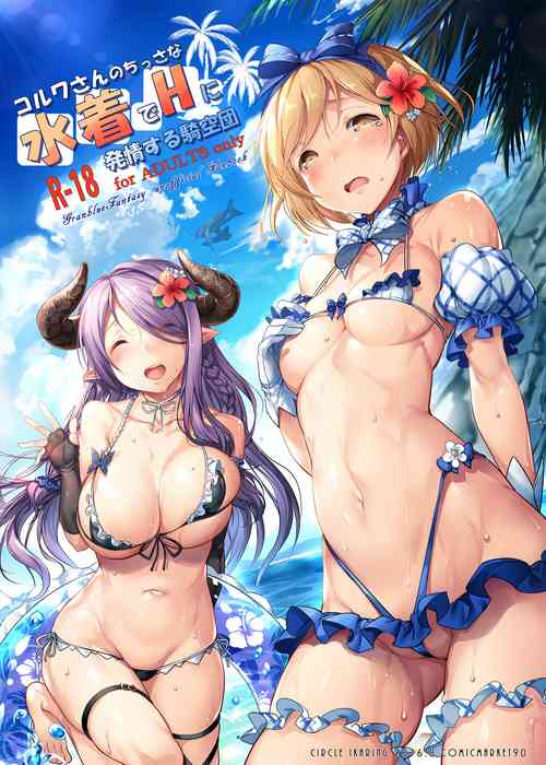 Download Korwa-san no Chissa na Mizugi de H ni Hatsujou suru Kikuudan