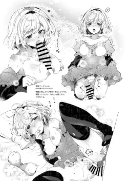 Page 32 of Danchou-san to Irestill! 2