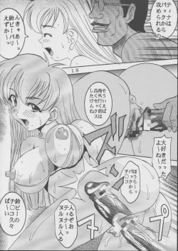 Page 19 of Ai Dashi 2