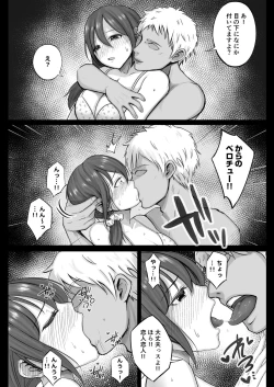 Page 70 of FreeMa Zuma