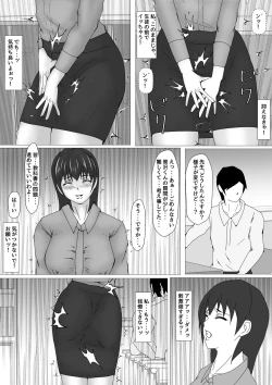 Page 99 of Onna Kyoushi Shinozaki Rin no Choukyou Kiroku