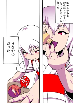 Page 4 of Yuki Usagi Onna no Kai