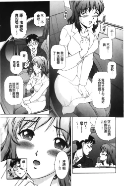 Page 128 of Sono Mama Naka de... | 就這樣在裡面…