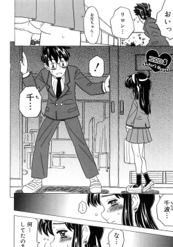 Page 175 of Imouto Gokoro. - Sister's Heart.