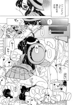 Page 40 of Imouto Gokoro. - Sister's Heart.