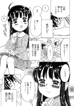 Page 6 of Imouto Gokoro. - Sister's Heart.