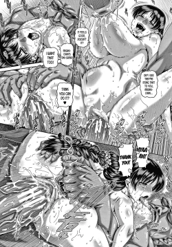 Page 204 of Bitch na Inane-sama