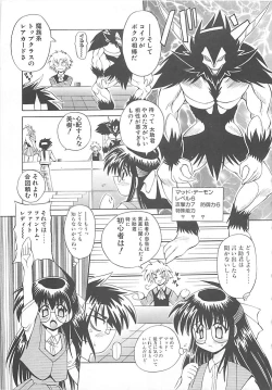 Page 10 of Phantom Master