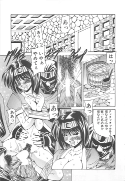 Page 126 of Phantom Master