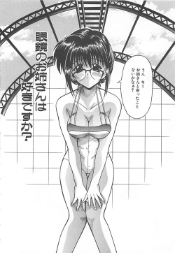 Page 31 of Phantom Master