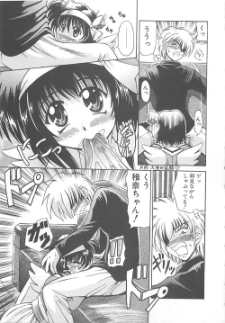 Page 86 of Phantom Master