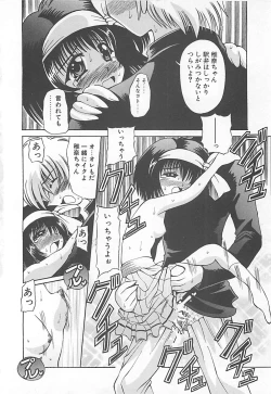 Page 91 of Phantom Master