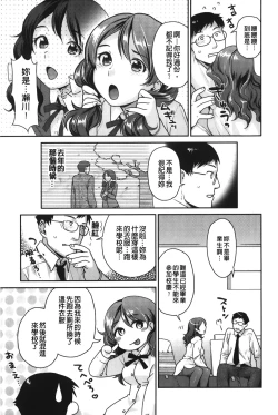 Page 120 of Hatsujoh Neko Manman | 発情淫騷小貓喵喵
