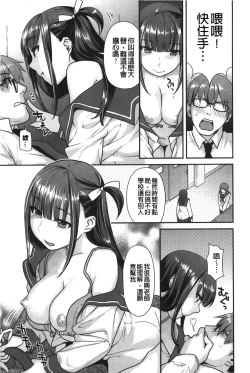 Page 192 of Hatsujoh Neko Manman | 発情淫騷小貓喵喵