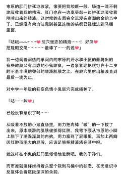 Page 32 of Rikujoubu Sayaka Seiyoku Tsuyosugi Bukatsu Joshi Chimpo Shidou de Tettei Kyouiku