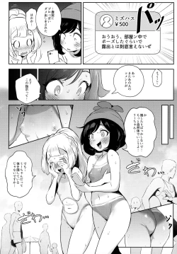 Page 10 of Onnanoko-tachi no Himitsu no Bouken 2