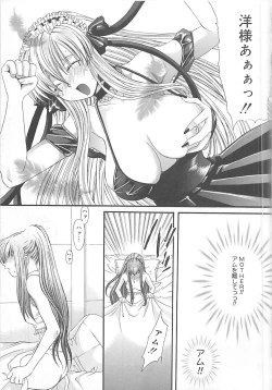 Page 144 of CRYSTAL HONESTY