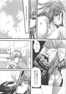 Page 146 of CRYSTAL HONESTY