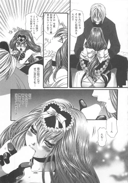 Page 28 of CRYSTAL HONESTY