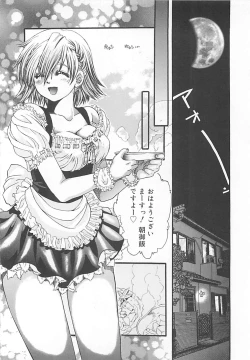 Page 43 of CRYSTAL HONESTY