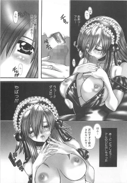 Page 56 of CRYSTAL HONESTY