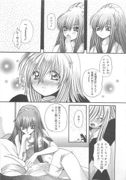 Page 60 of CRYSTAL HONESTY