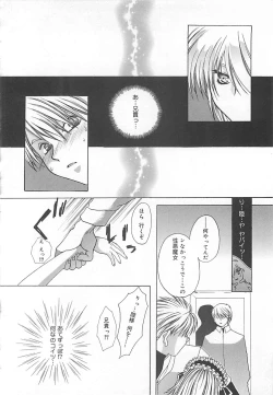 Page 75 of CRYSTAL HONESTY