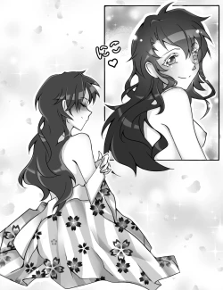 Page 10 of A fun night