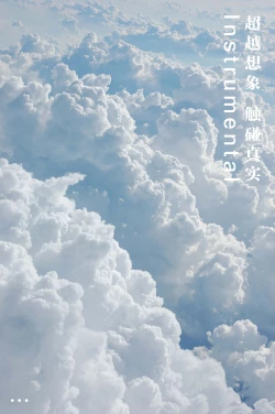 Page 27 of Suisen, Iranai no ka?