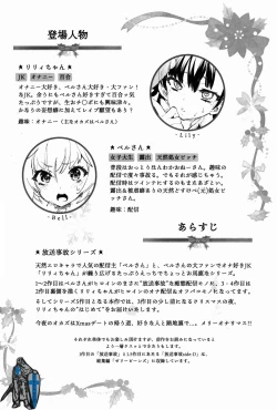 Page 4 of Housoujiko 5