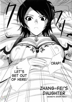 Page 6 of Seisai Muzan | Seisai's Tragedy