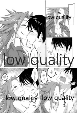 Page 22 of Tamani wa Futari de Shippori Nomu kai.