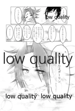 Page 40 of Tamani wa Futari de Shippori Nomu kai.