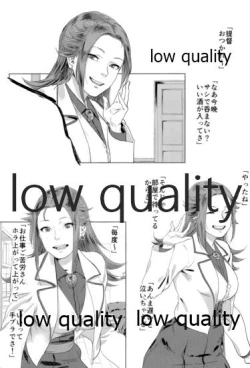 Page 44 of Tamani wa Futari de Shippori Nomu kai.