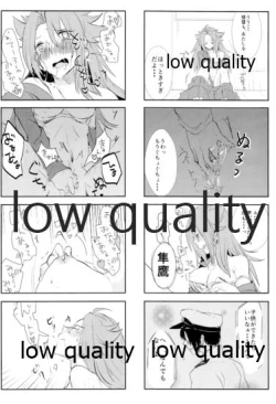 Page 49 of Tamani wa Futari de Shippori Nomu kai.