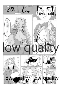 Page 57 of Tamani wa Futari de Shippori Nomu kai.