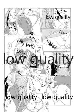 Page 59 of Tamani wa Futari de Shippori Nomu kai.