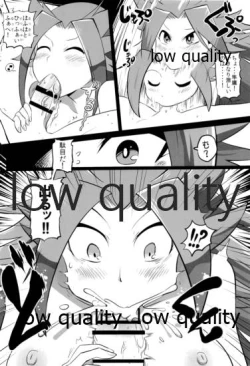 Page 79 of Tamani wa Futari de Shippori Nomu kai.