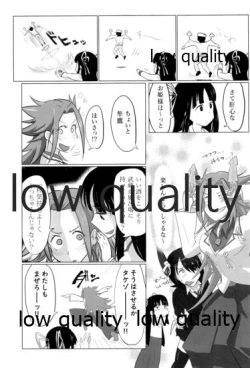 Page 8 of Tamani wa Futari de Shippori Nomu kai.