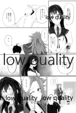 Page 14 of Tamani wa Futari de Shippori Nomu kai 2