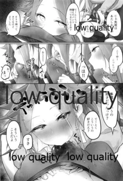 Page 24 of Tamani wa Futari de Shippori Nomu kai 2