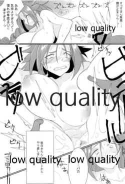 Page 34 of Tamani wa Futari de Shippori Nomu kai 2