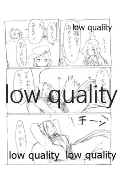 Page 49 of Tamani wa Futari de Shippori Nomu kai 2