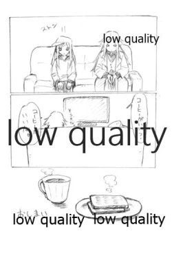 Page 51 of Tamani wa Futari de Shippori Nomu kai 2