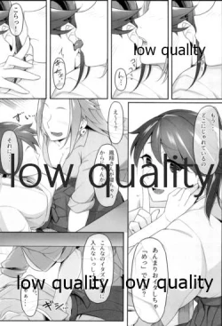 Page 53 of Tamani wa Futari de Shippori Nomu kai 2